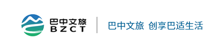 巴中市文化旅游發(fā)展集團